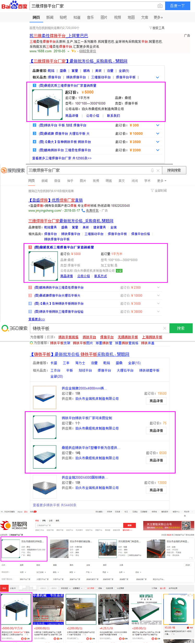 泊頭市(shì)鼎旭機床制造有限公司6.jpg